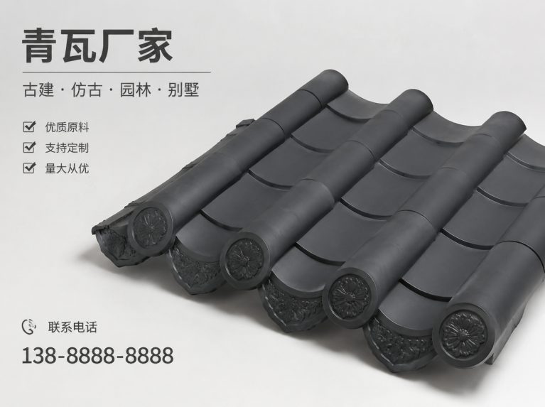 阳泉古建脊瓦与封头瓦